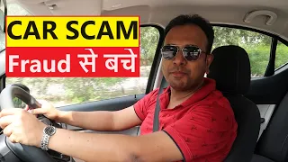 5 CAR SCAMS !! DONT LOSE MONEY IN NEW CAR PURCHASE