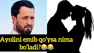 Ayolini emib qo’ysa nima bo’ladi?  ||  Abror Muxtor Aliy #abrormuxtoraliy #abrormuxtoraliybahs