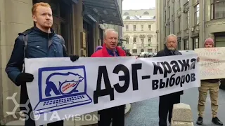 РАШКИН И КПРФ ПРОТЕСТУЮТ У АП