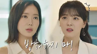 [사이다 오조오억잔] 지금까지 막힌 거 다 뚫는 임수향(Lim soo hyang)(!) 내 아이디는 강남미인(Gangnam Beauty) 13회