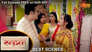 Kanyadaan - Best Scene | 2 August 2021 | Full Ep FREE on SUN NXT | Sun Bangla Serial
