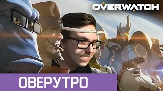 ЛЕГЕНДАРНЫЕ СКИНЫ в OVERWATCH за 3000 МОНЕТ СТРИМ