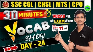 30 Minute Vocab Show | Vocabulary Show Day 24 | English For SSC CGL, CHSL, MTS, CPO by Mukesh Sir