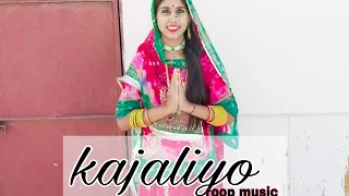 kajaliyo-full video | Anupriya lakhawat | sp jodha |sakshi rajawat | roop music new song of 2021