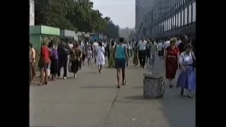 Москва, начало 90-х
