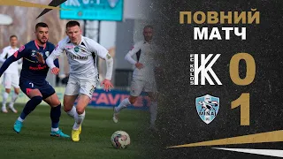 VBET Ліга. Колос - Минай 0:1. Повний матч