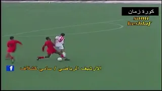 اللاعب الانيق عز الدين بيزان اهداف ولمسات