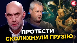 У Грузії СУТИЧКИ між владою та народом / Білий Дім РОЗГЛЯНЕ план Джонсона / Важливо про МОБІЛІЗАЦІЮ