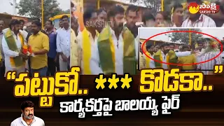 Balakrishna Angry on Fans at Hindupur | Balakrishna Through Bookey |@SakshiTV