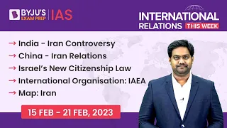 International Relations This Week for UPSC Prelims 2023 | 15 Feb - 21 Feb 2023 | UPSC | IAS Exam