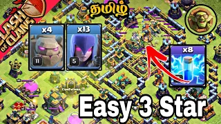 Th14 Golem Witch Attack with 8 Zap Spell|Best Th14 Attack Strategy in Clash Of Clans (Tamil)