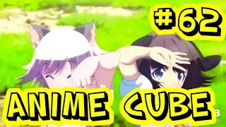 Anime Best Coub #62 | Anime Cube | Аниме Coub Лучшее | Аниме Cube