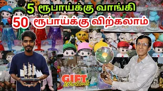 5 ரூபாய் முதல் கிப்ட் item's | Unique Gift Item's | Trending Gift Item's | Explorer Chellam