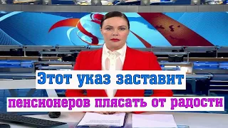 Объявлено о Разовой Выплате в 15 тысяч с 18 мая