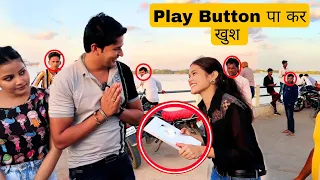 मेरे Subscriber को Play Button देने पर कितना खुश 😘😘// Sumit Cool Lifestyle