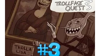 Trollface Ques №3-[Украли тролль Лизу ахахаха 0_o]