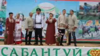 Семейный казачий ансамбль Алексеевых, Сабантуй 2016  г Бугуруслан