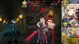 [FGO] Prison Tower - Barghest solo