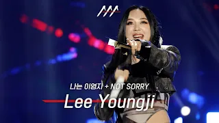 [#AAA2023] LeeYoungji (이영지) '나는 이영지 + NOT SORRY’ STAGE