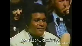 Charley Pride - 15th Annual Grammy Awards/1973