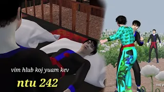 vim hlub koj yuam kev ntu 242, hmong movie