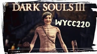 [Dark Souls III] •ЗУБОЧИСТКА• Wycc220