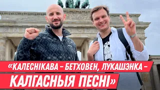 Топавы ДЫРЫЖОР Еўропы – смерць Пуціна і Лукашэнкі, канцэрты на фронце, «Стах» у Лондане | АЛЕКСЯЁНАК