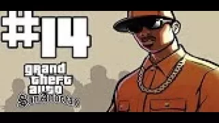 ПРОХОЖДЕНИЕ GTA SAN ANDREAS | КРАЖА СО ВЗЛОМОМ| 14 МИССИЯ