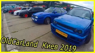 OldCarLand  Киев 2019. Выставка классических автомобилей. Обзор автошоу 2019