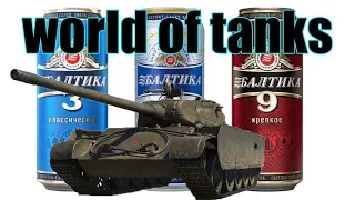 ГОЛДА ЗА ЛАЙКИ 🔥ПЯТНИЦА В ТАНКАХ🔥WORLD OF TANKS🔥