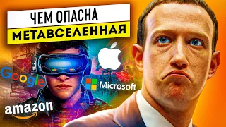 Децентрализованная Метавселенная Facebook это фьючерс на человеческое поведение? Йохан Хёйзинга