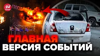 ⚡️СТАЛО ИЗВЕСТНО кто ОРГАНИЗОВАЛ теракт в Москве! Путина УЛИЧИЛИ во ЛЖИ!  @burlakovpro