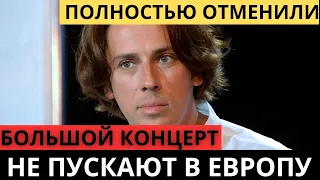 В ЕВРОПЕ ОТМЕНЯЮТ КОНЦЕРТЫ ГАЛКИНА