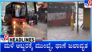 TV9 Kannada Headlines At 1PM (29-06-2023) #TV9A