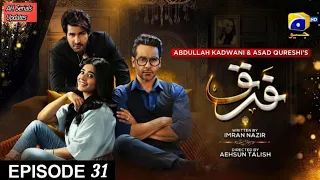 Farq Episode 31 | Faysal Qureshi,Sehar Khan | HarPalGeo | AH Serials Updates