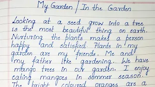 Essay on My Garden  || Essay on In My Garden