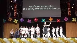 День медика 2016. Про лабутены - бахилены