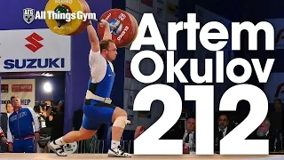 Artem Okulov (85kg) 212kg Clean & Jerk 2017 European Weightlifting Championships