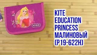 Распаковка Kite Education Princess 1 отделение 2 отворота Малиновый P19-622H