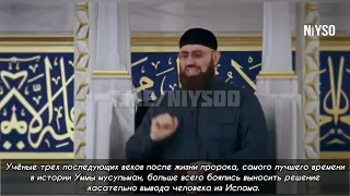 Кадыровский мулла разоблачает своего хозяина Кадырова.