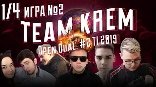 1/4 Open Quals, GAME 2, The International 2019, Team KREM ( y0nd, Fn, ALOHADANCE, nixjke, bowka)