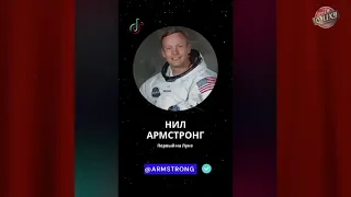 Американцы на Луне. Ржака из ТикТок