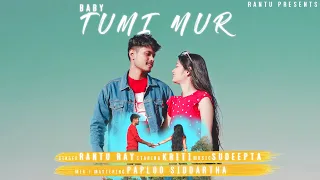 BABY TUMI MUR(OFFICIAL VIDEO) | RANTU ft. KRITI | SUDEEPTA x SUNIT
