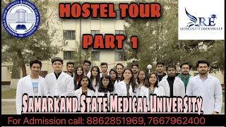 HOSTEL TOUR OF SAMARKAND STATE MEDICAL UNIVERSITY PART 1|| MBBS IN UZBEKISTAN 🇺🇿||