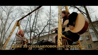 Дайте танк (!) – Люди (cover)