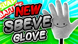 New SBEVE Glove🧱 & WHERE to FIND IT! - Slap Battles Roblox