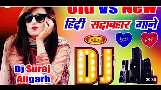 Dibar Dibar💖 Dj Remix 💝 Pyas Me Dhali Hu Raat Din Jagi Hu 💕Dj Anupam Twari