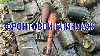 Немецкий фронтовой блиндаж A lot of WW2 German front bunker ENG SUB