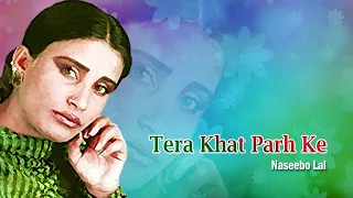 Naseebo Lal || Tera Khat Parh Ke || Pakistani Regional Song