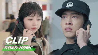 Yanchen and Gui Xiao Break up over the Phone | Road Home EP16 | 归路 | iQIYI